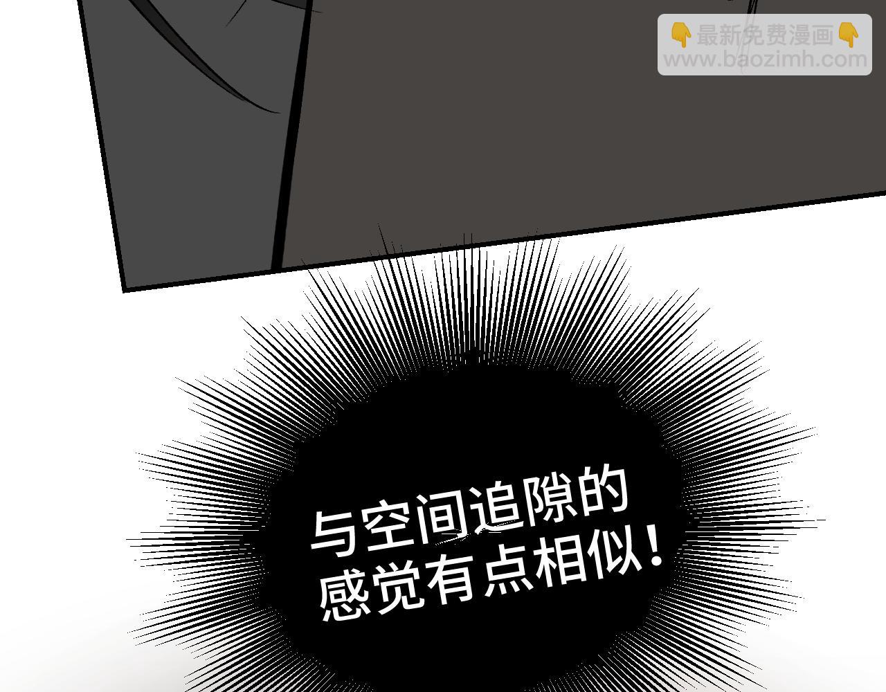 第55话 昏黑微火(1/3)-第66话