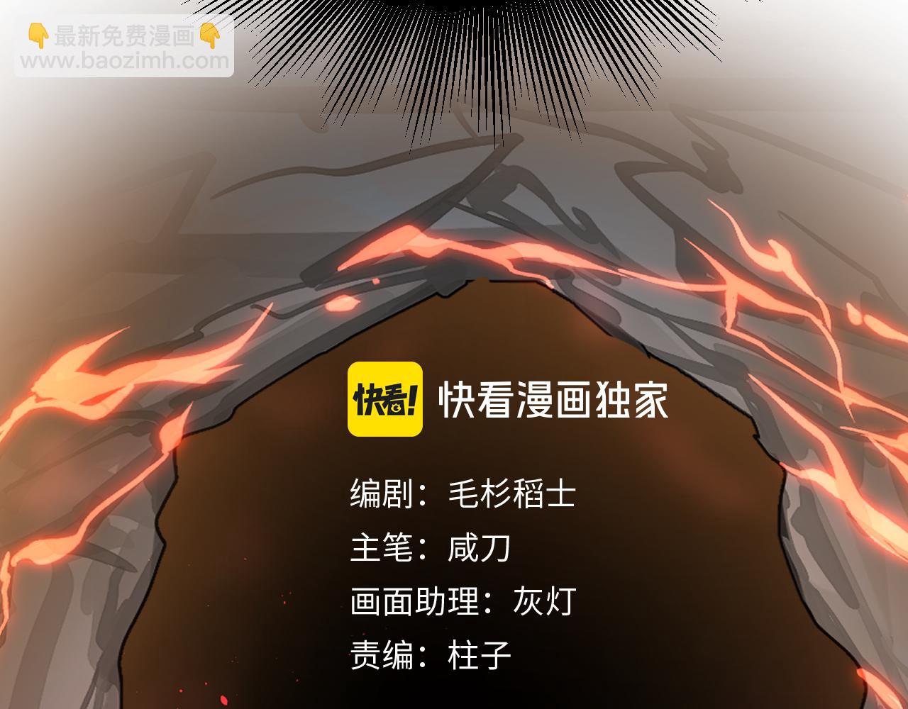 第55话 昏黑微火(1/3)-第66话