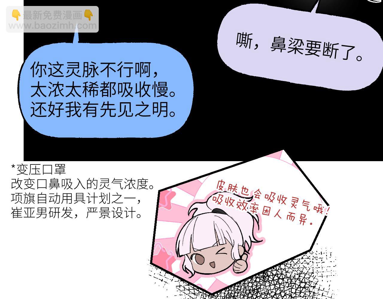 第55话 昏黑微火(1/3)-第66话