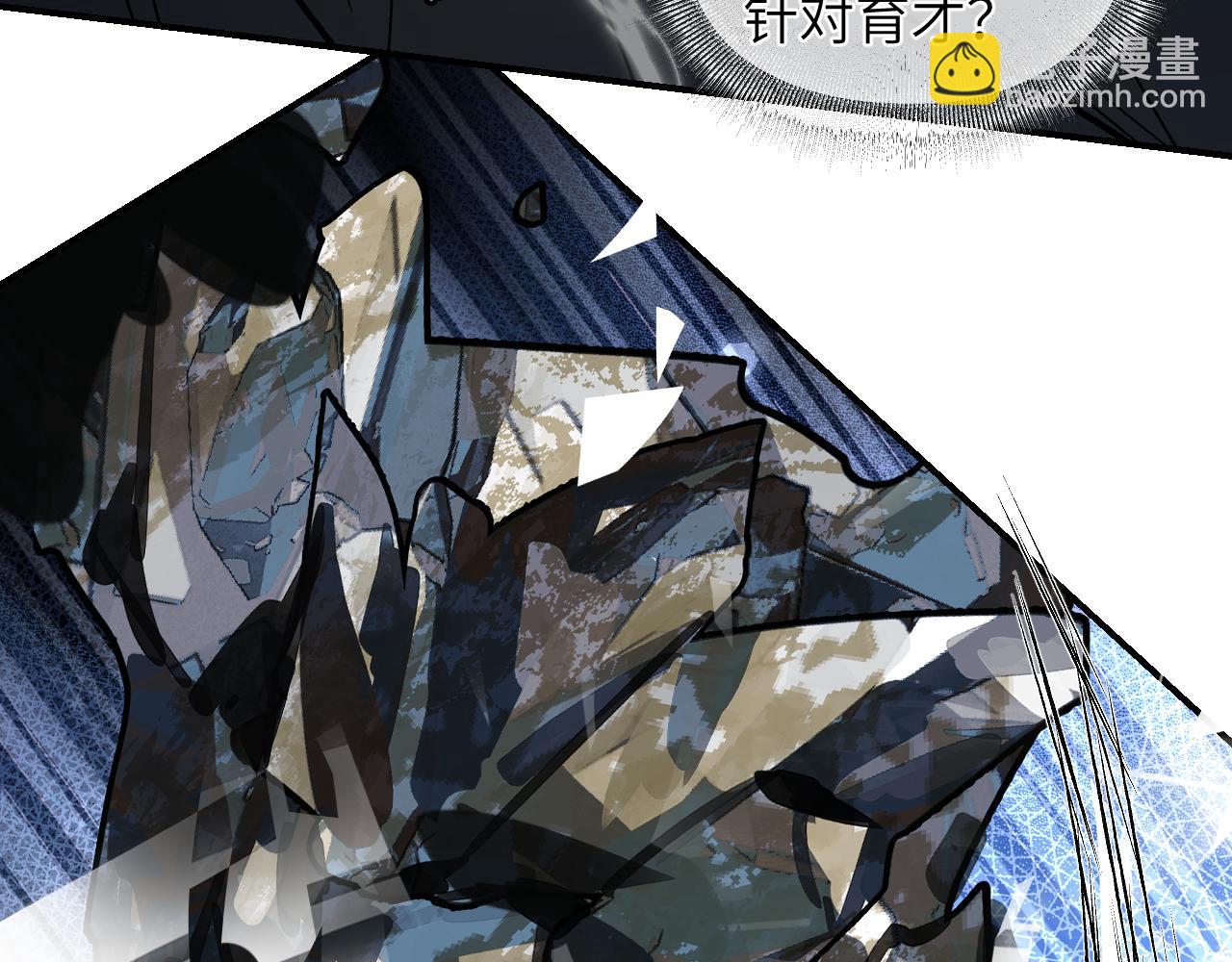 第61话 镜上之我(1/4)-第80话