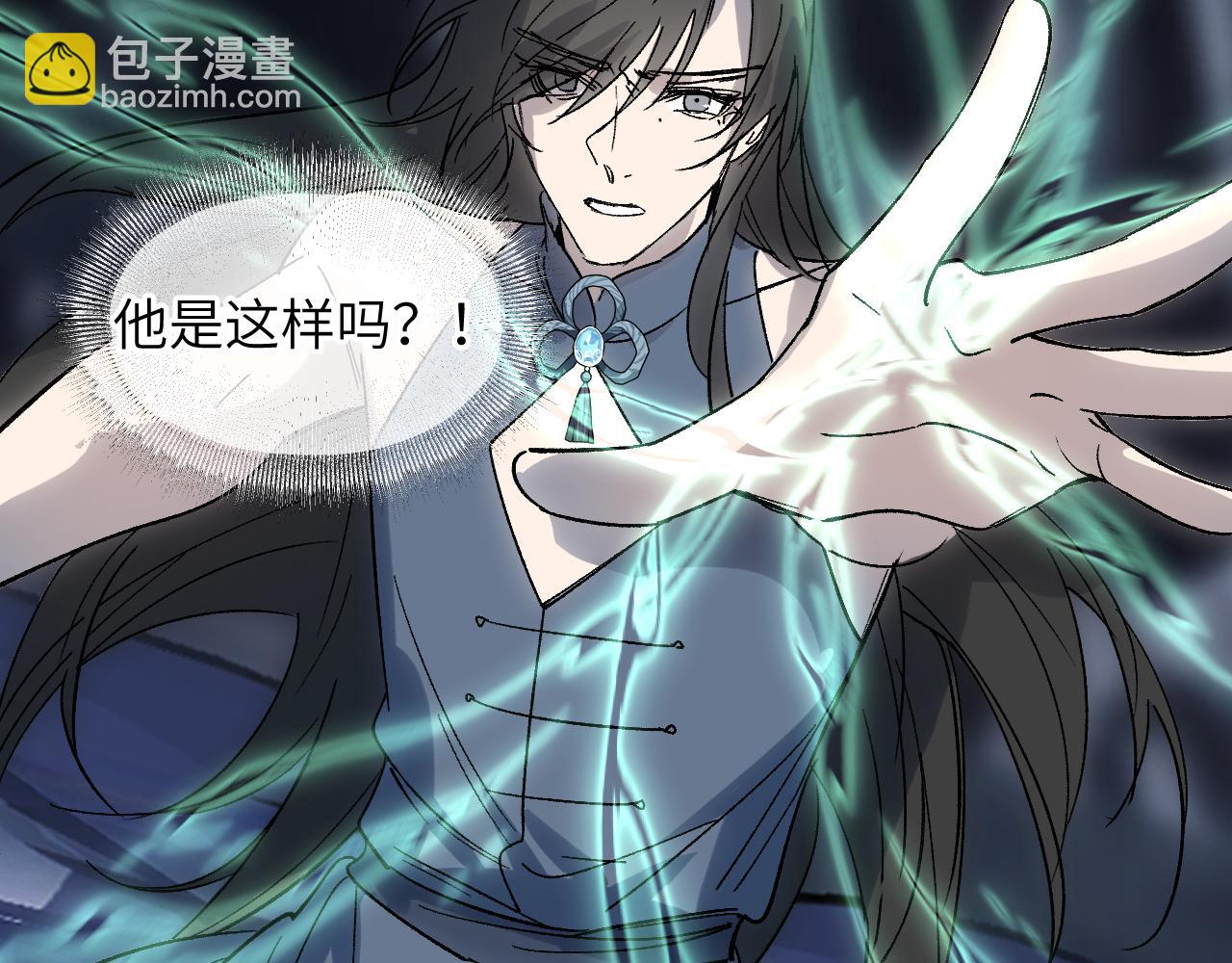 第61话 镜上之我(1/4)-第80话