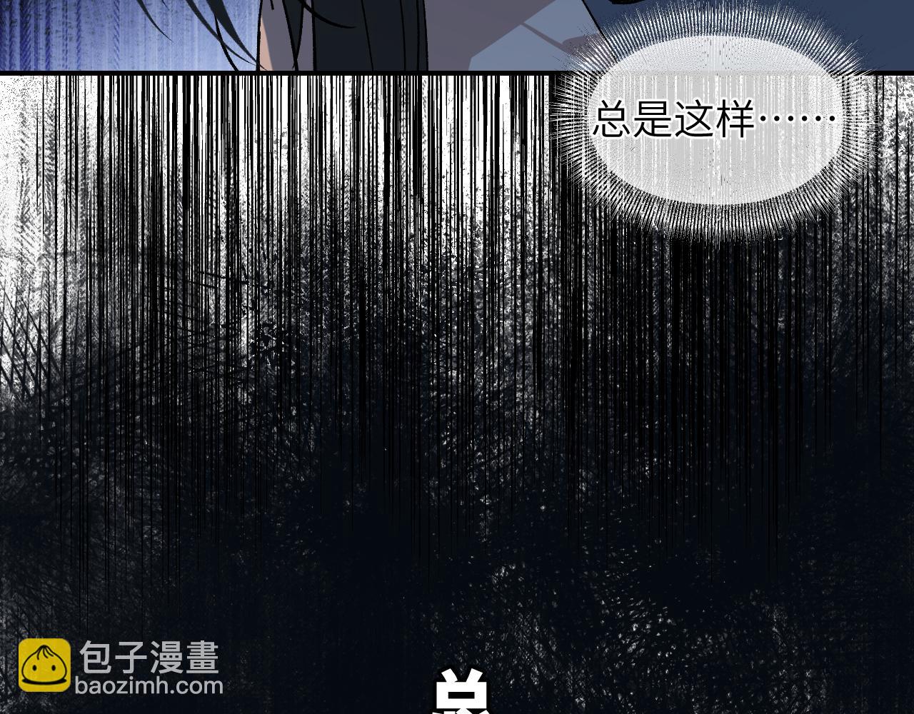 第61话 镜上之我(1/4)-第80话