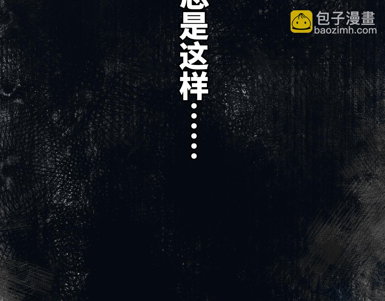 第61话 镜上之我(1/4)-第80话