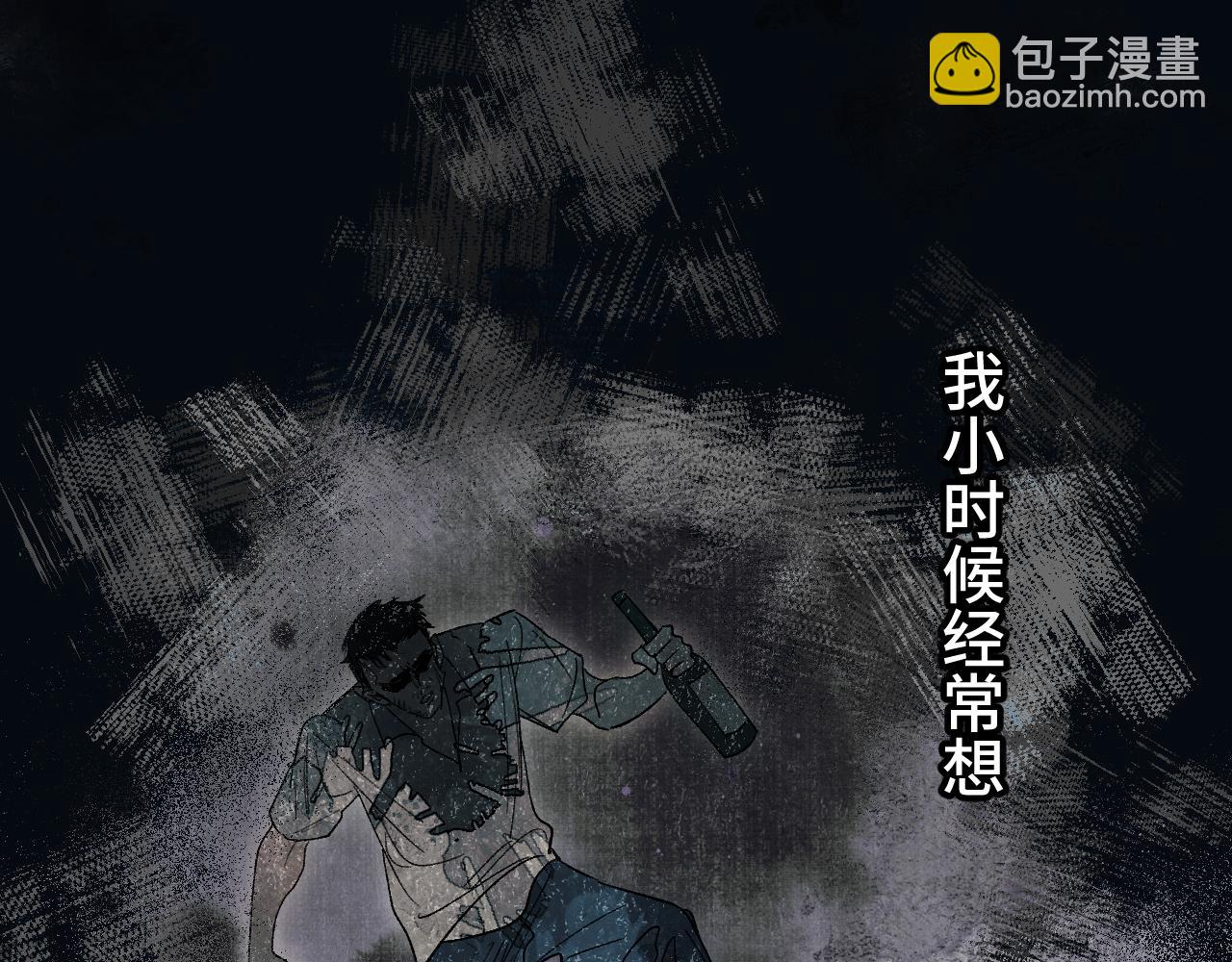 第61话 镜上之我(1/4)-第80话