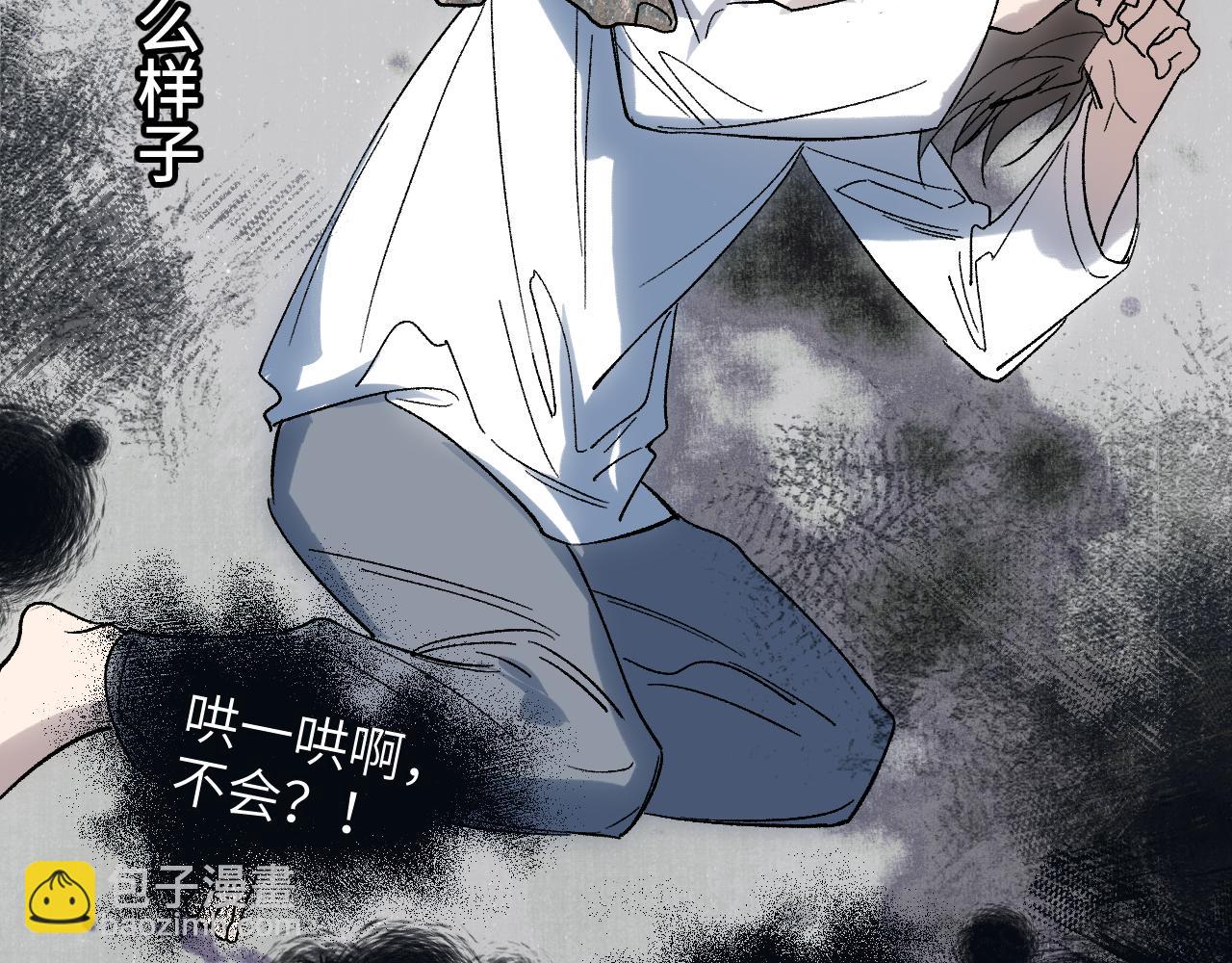 第61话 镜上之我(1/4)-第80话