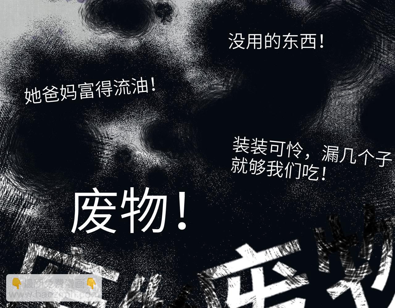 第61话 镜上之我(1/4)-第80话