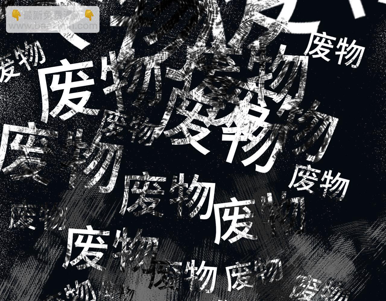 第61话 镜上之我(1/4)-第80话