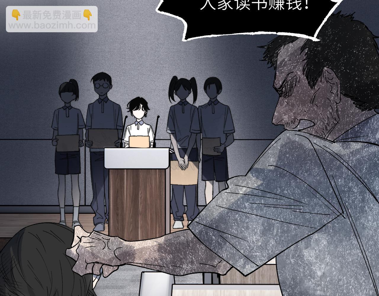 第61话 镜上之我(1/4)-第80话