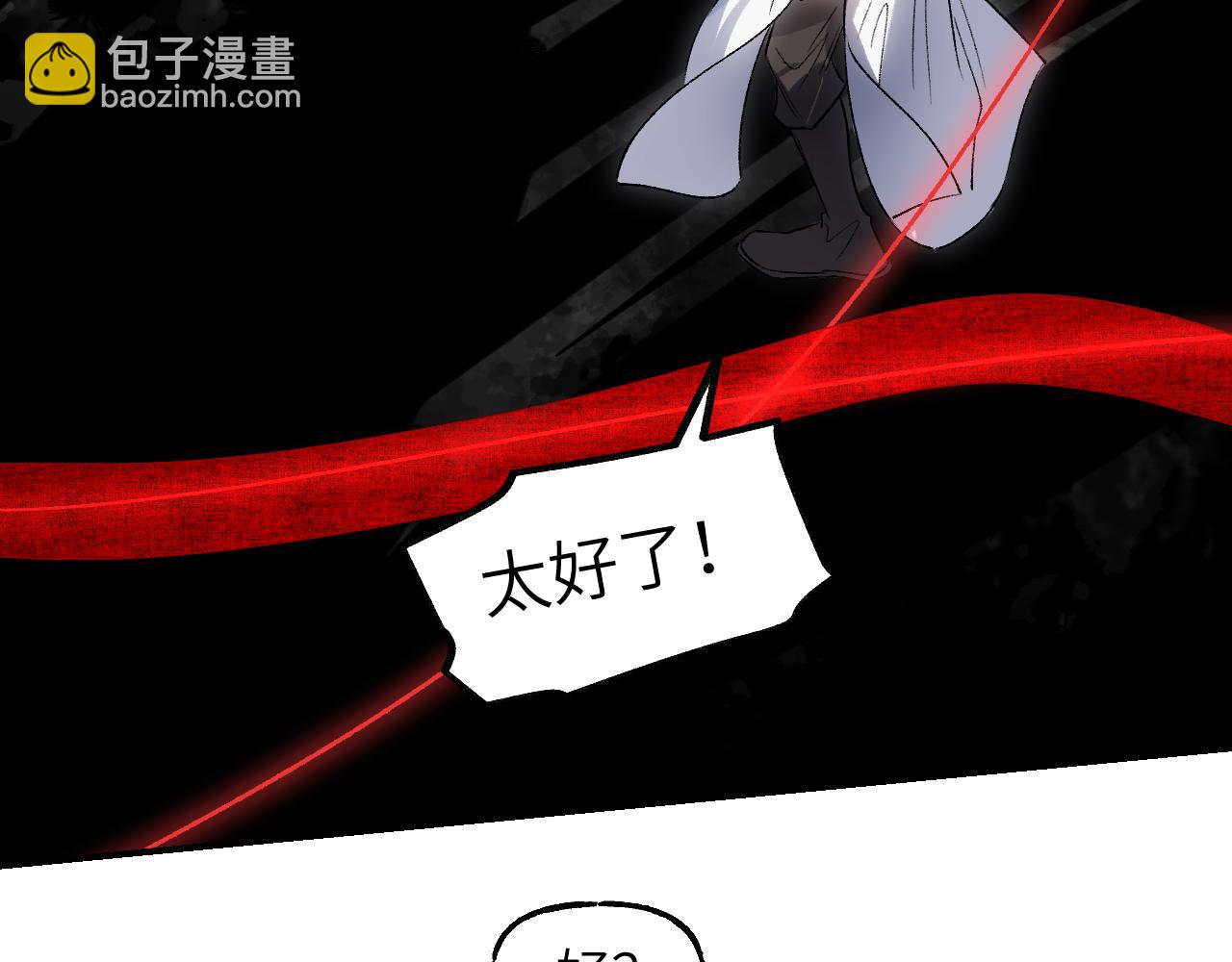 第66话 双向暗恋(1/4)-第86话