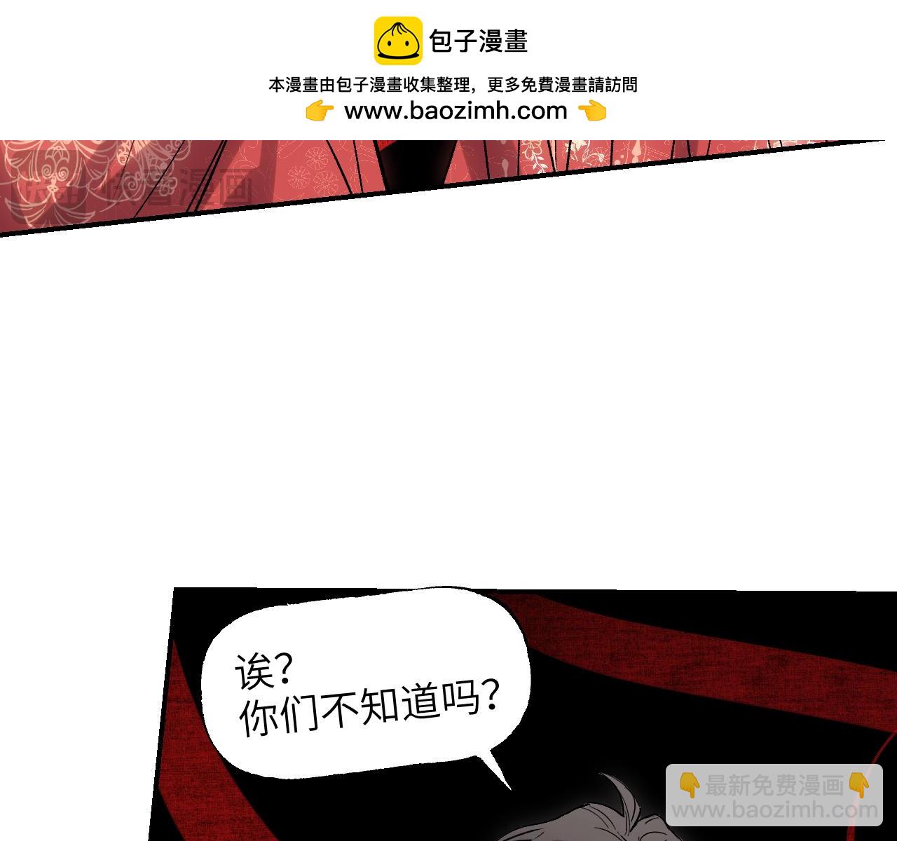 第66话 双向暗恋(1/4)-第86话