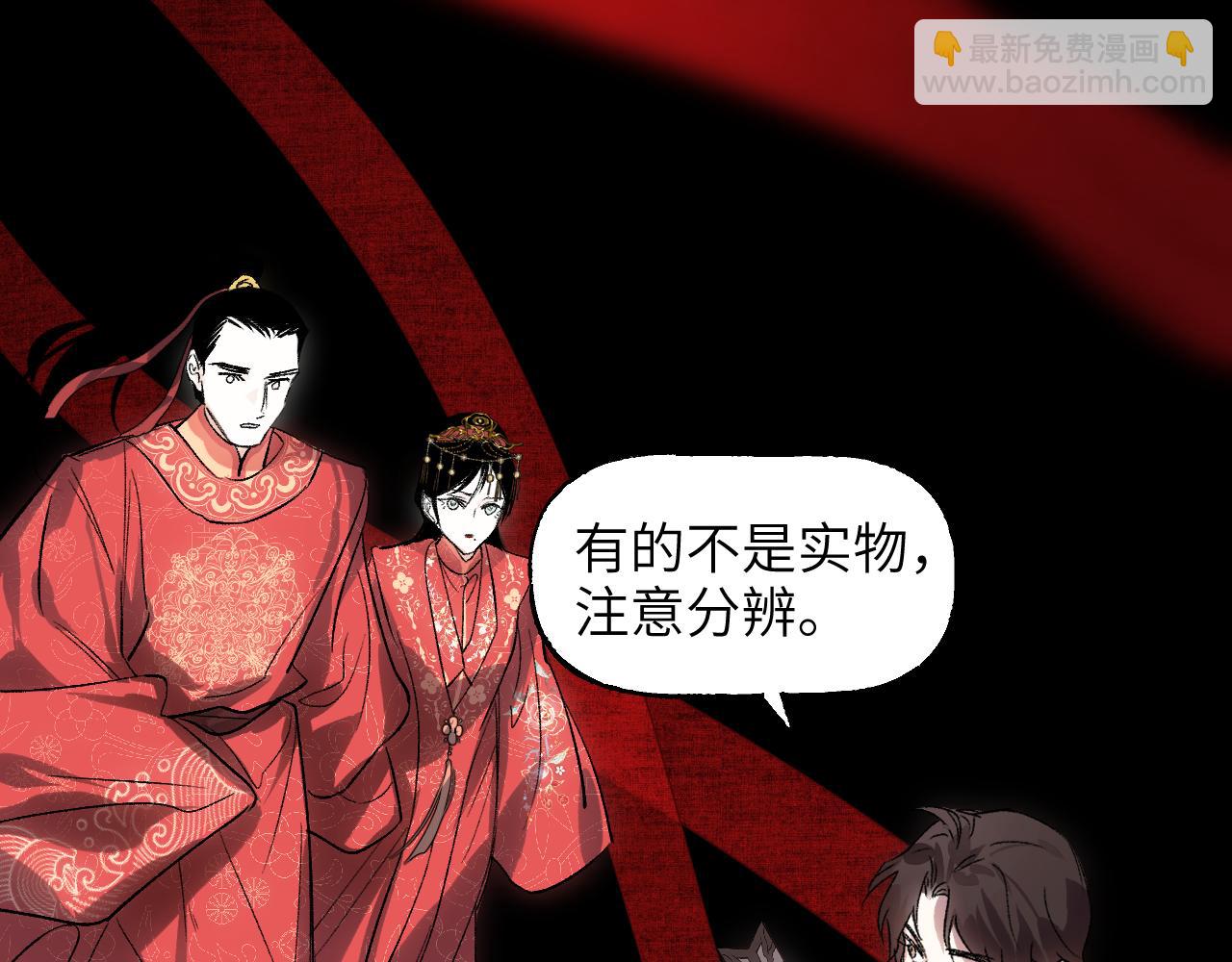 第66话 双向暗恋(1/4)-第86话