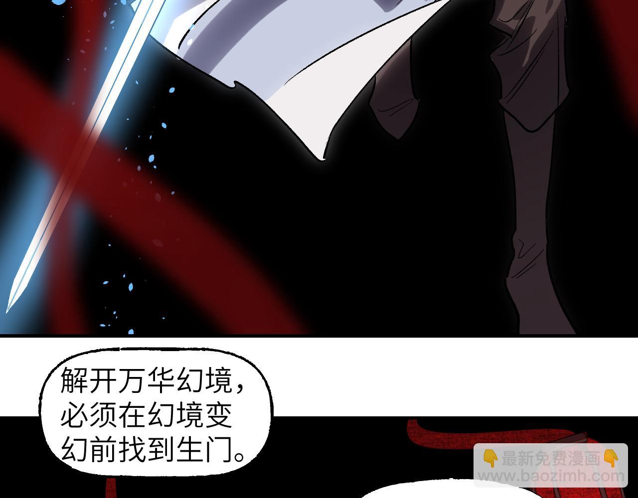 第66话 双向暗恋(1/4)-第86话