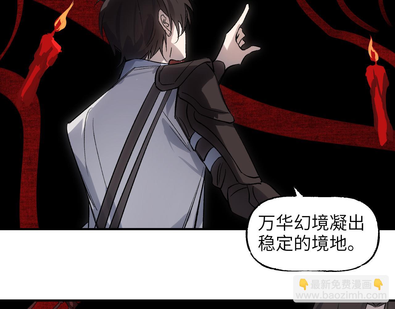 第66话 双向暗恋(1/4)-第86话