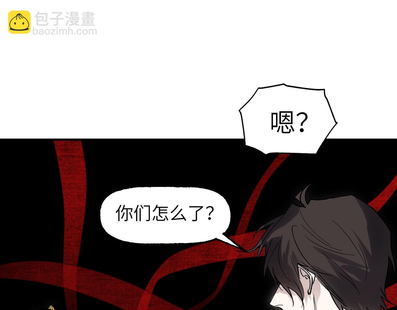 第66话 双向暗恋(1/4)-第86话