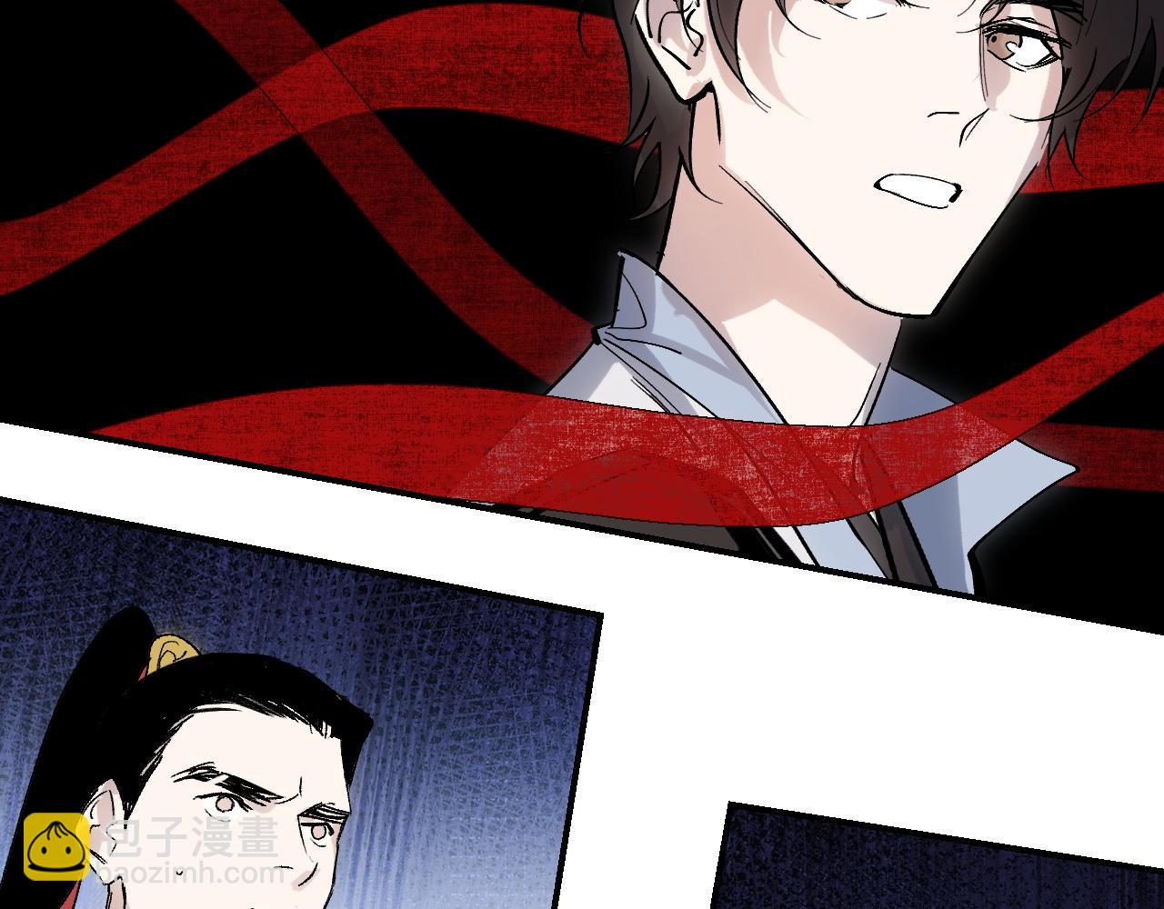 第66话 双向暗恋(1/4)-第86话