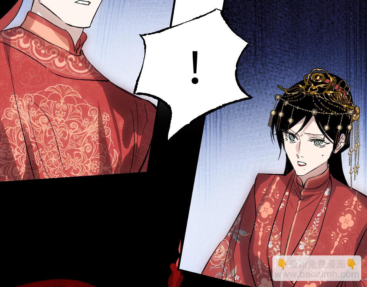 第66话 双向暗恋(1/4)-第86话