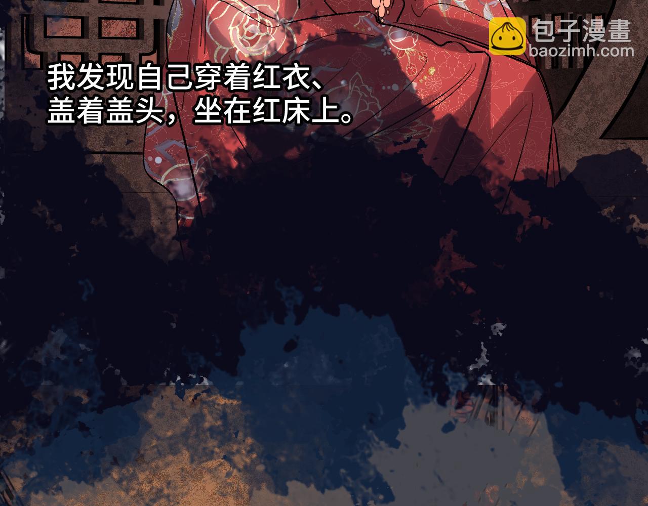 第66话 双向暗恋(1/4)-第86话