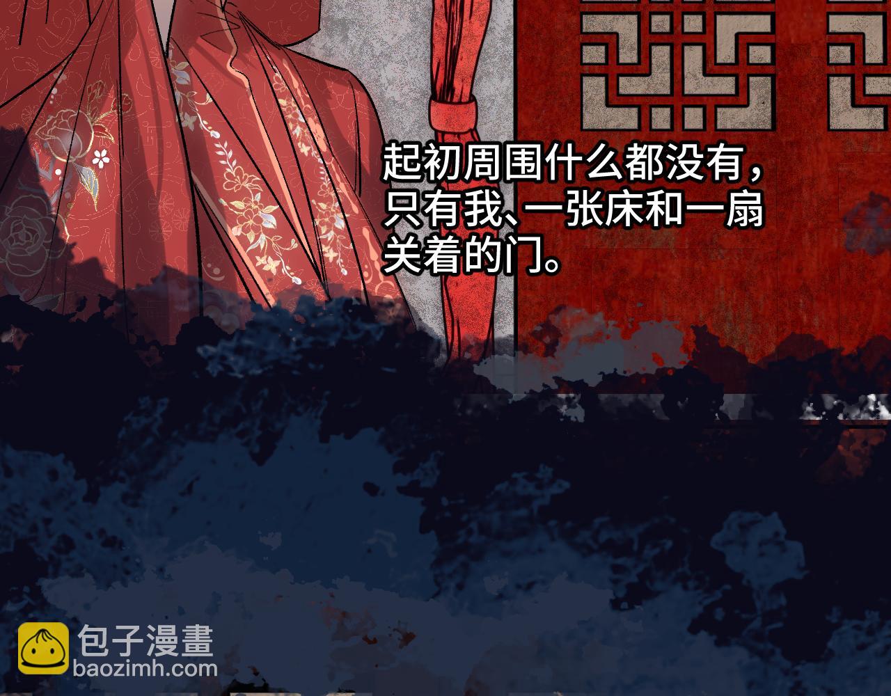 第66话 双向暗恋(1/4)-第86话