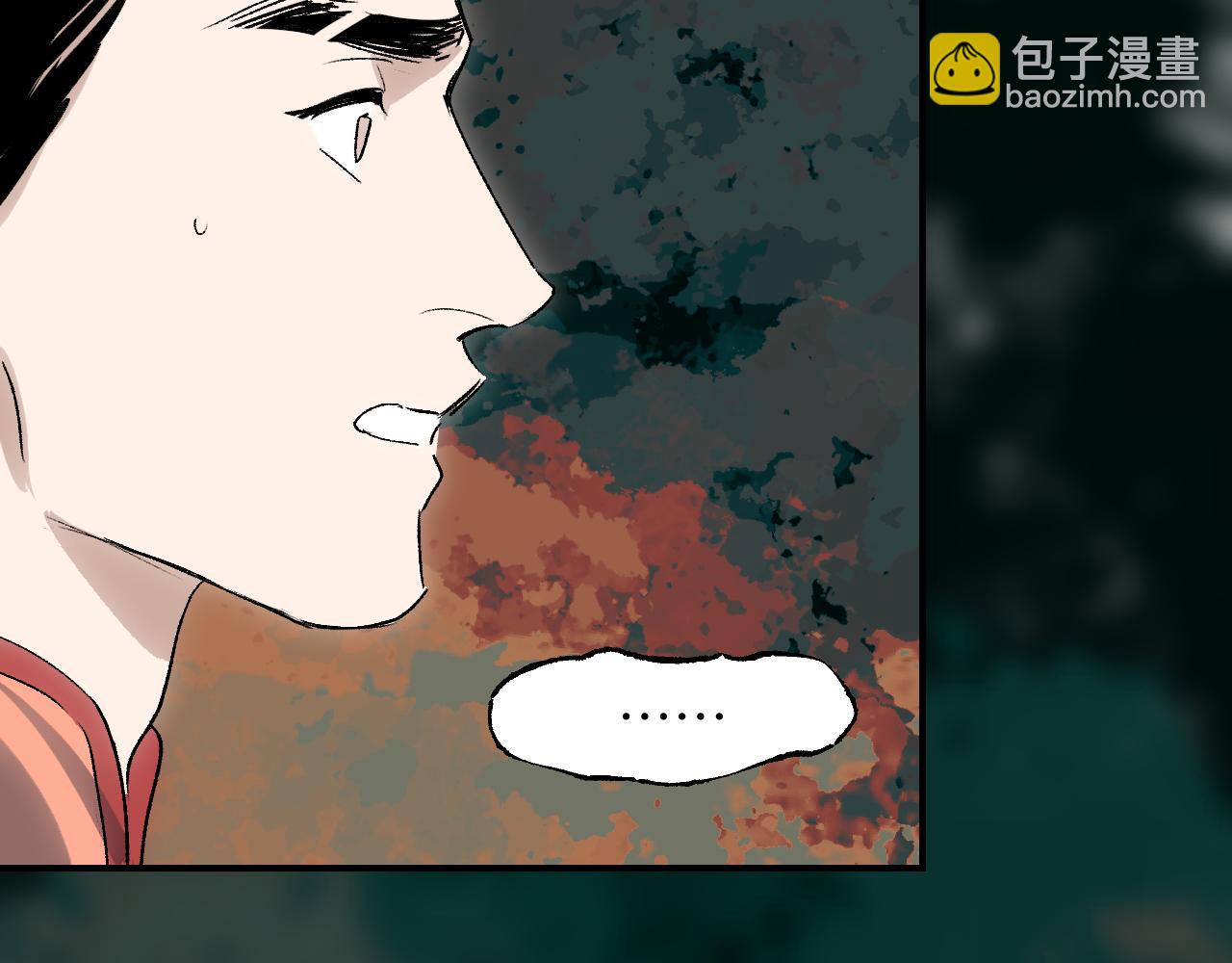 第66话 双向暗恋(1/4)-第86话