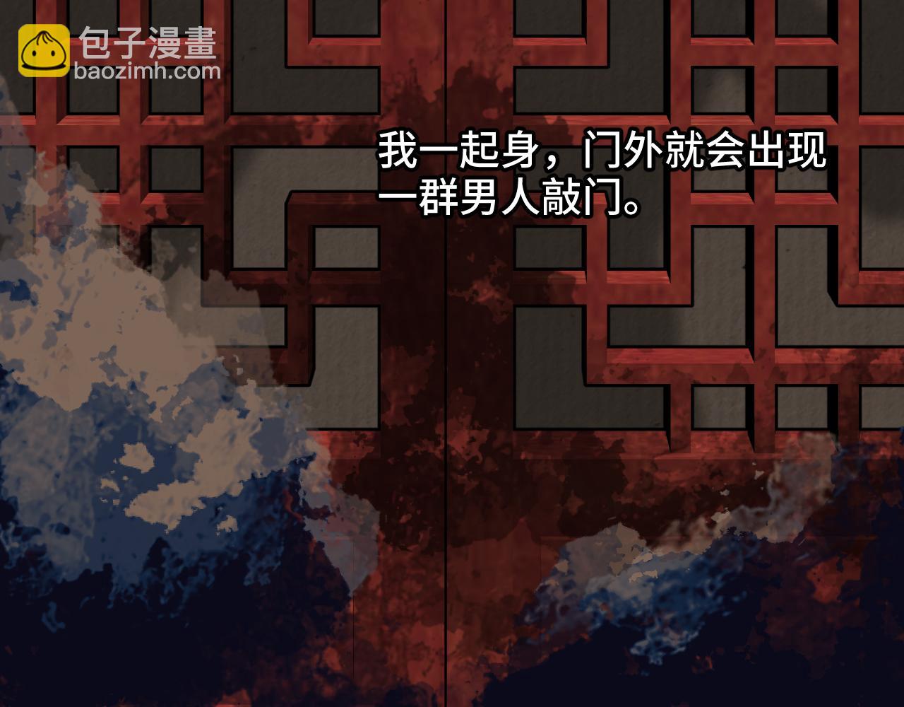 第66话 双向暗恋(1/4)-第86话