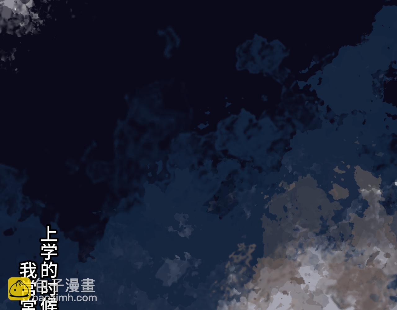 第66话 双向暗恋(1/4)-第86话