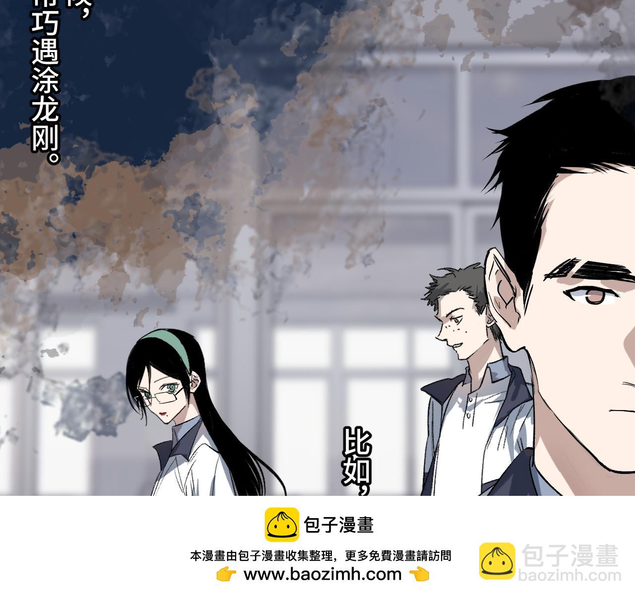 第66话 双向暗恋(1/4)-第86话