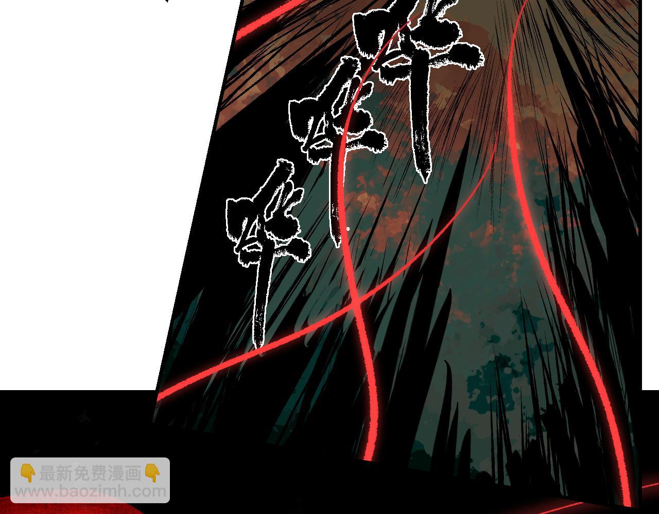 第66话 双向暗恋(1/4)-第86话