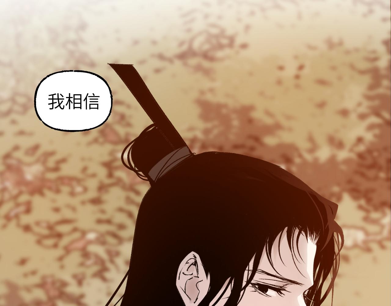 第68话 生缘如系(1/4)-第88话