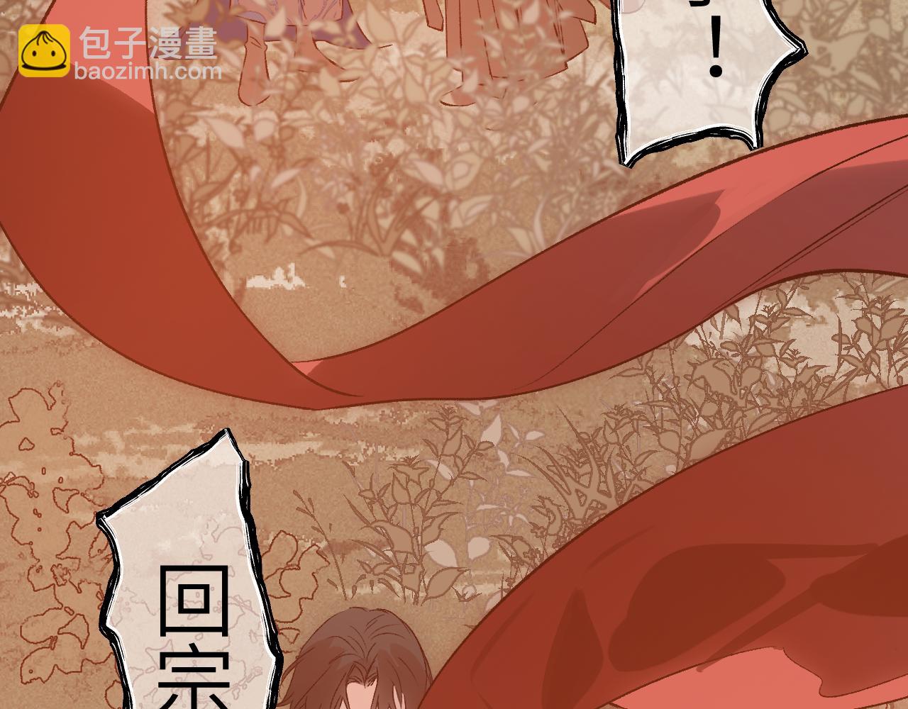 第68话 生缘如系(1/4)-第88话