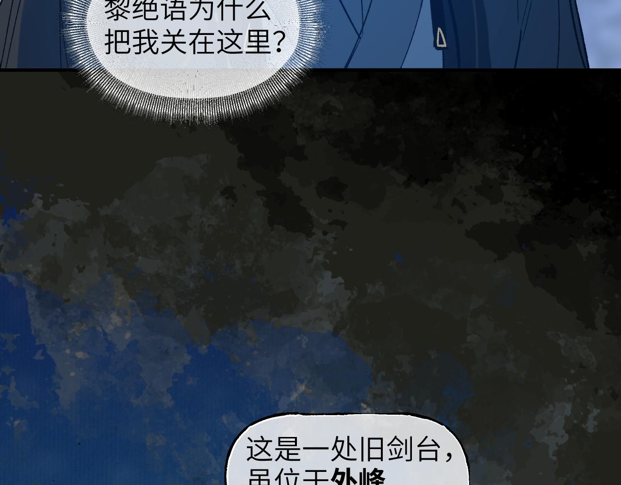 第68话 生缘如系(1/4)-第88话