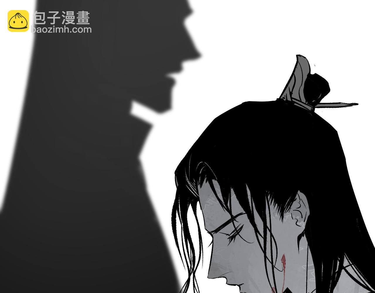 育才仙宗 - 第7話 心魔齟生(1/5) - 6