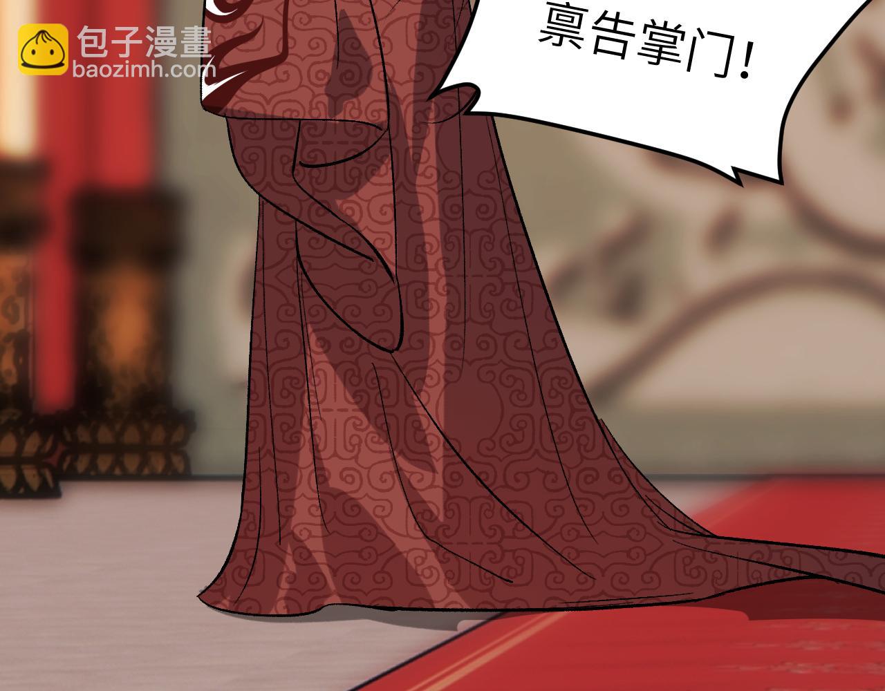 第70话 人是人非(1/4)-第90话