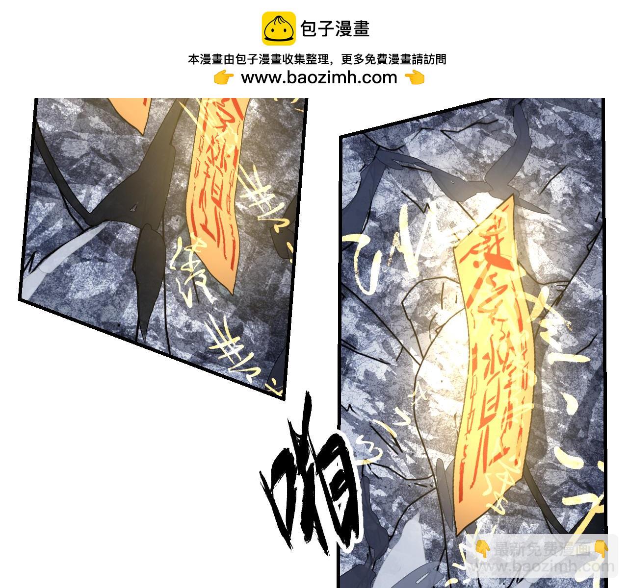 第70话 人是人非(1/4)-第90话