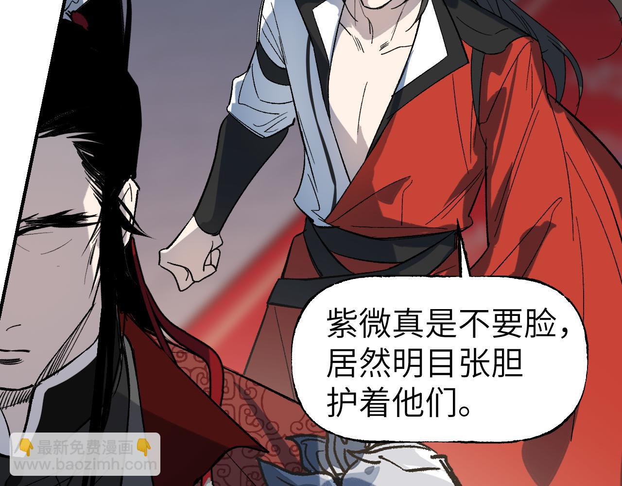 第70话 人是人非(1/4)-第90话