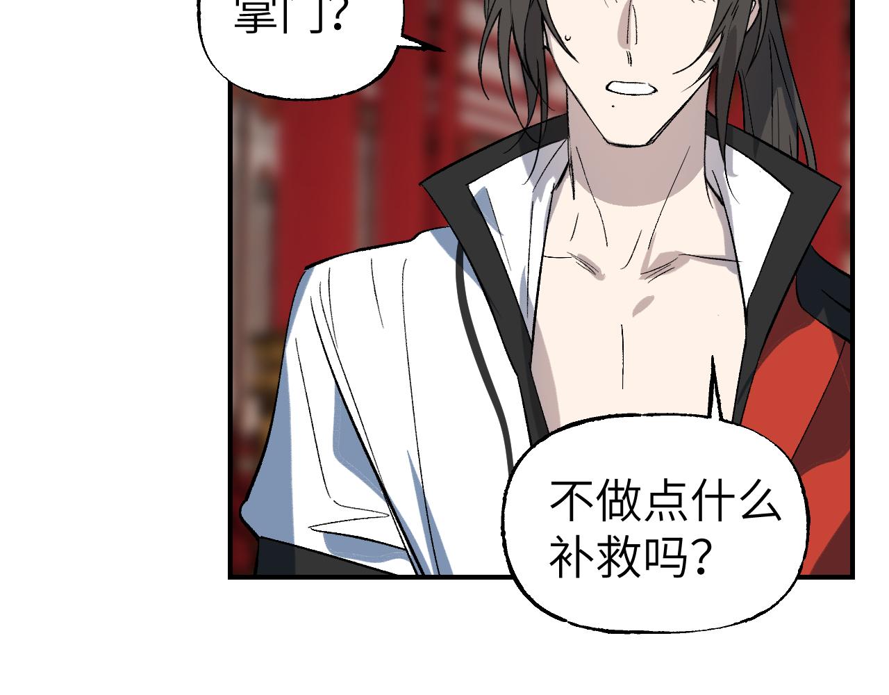 第70话 人是人非(1/4)-第90话