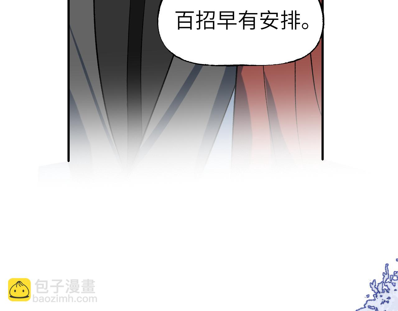 第70话 人是人非(1/4)-第90话