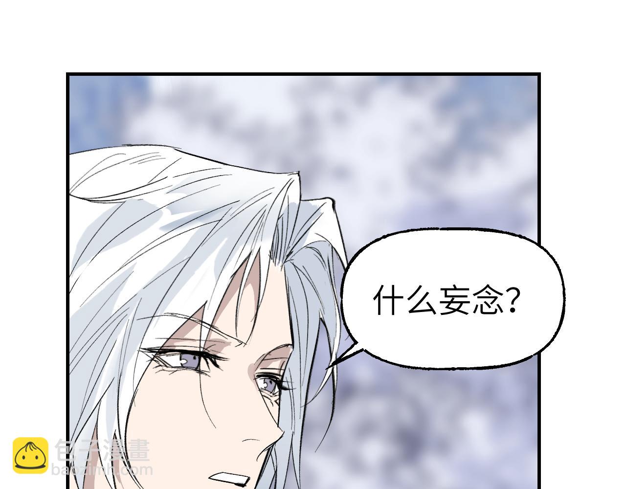 第70话 人是人非(1/4)-第90话