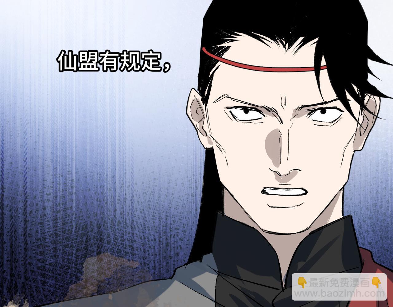 第70话 人是人非(1/4)-第90话