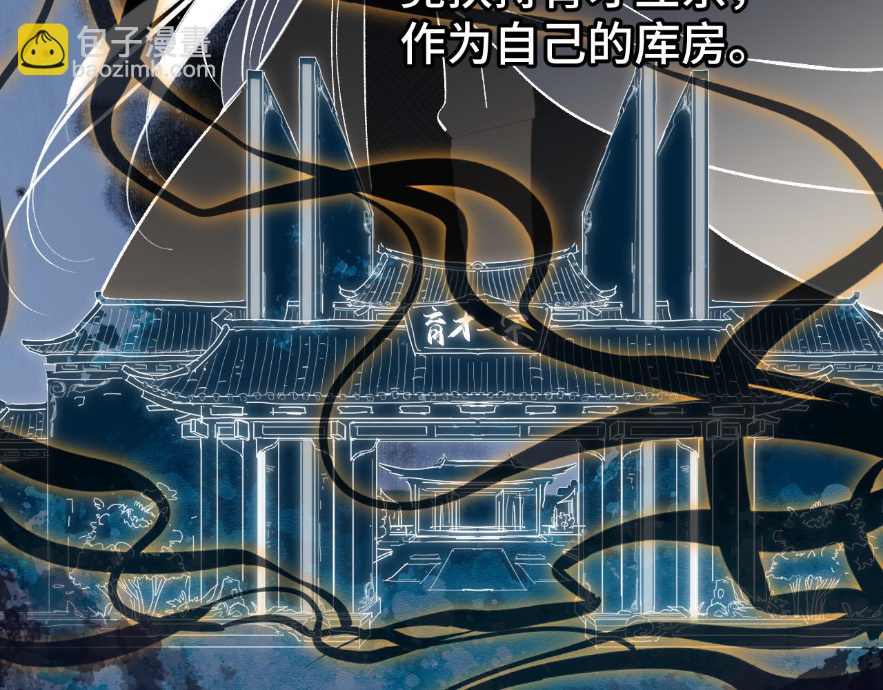 第70话 人是人非(1/4)-第90话