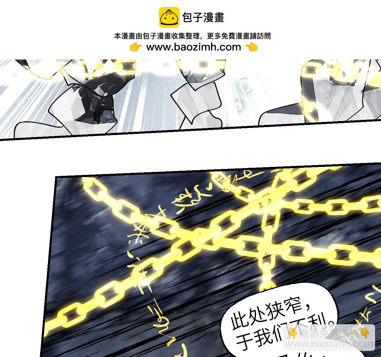 第70话 人是人非(1/4)-第90话