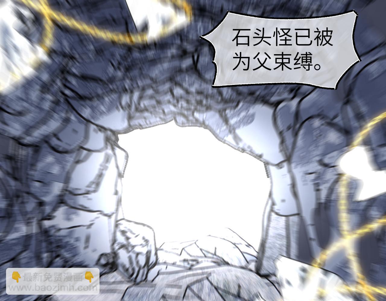 第70话 人是人非(1/4)-第90话