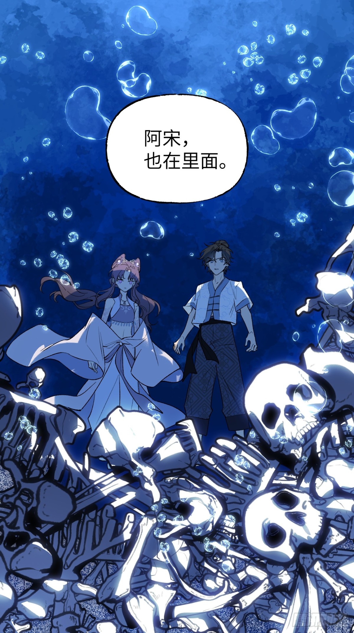 013 仇人之敌(1/2)-第16话