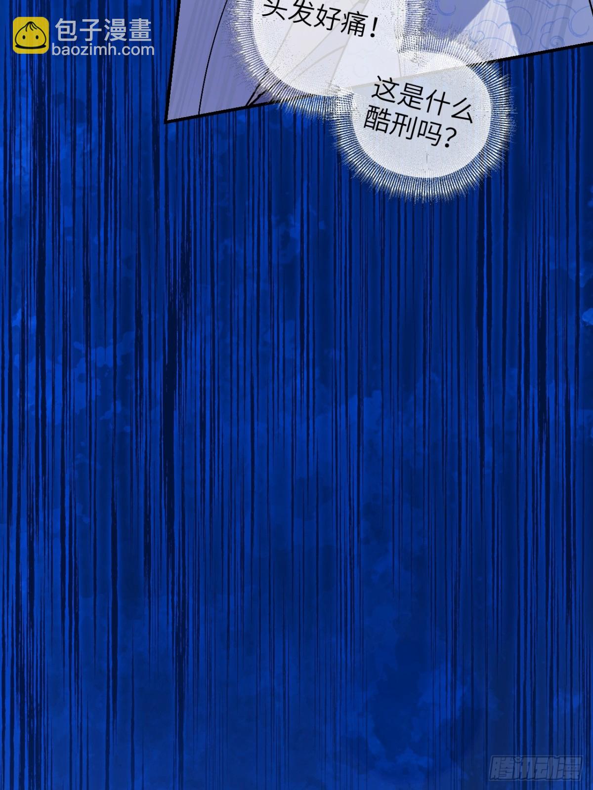 013 仇人之敌(1/2)-第16话