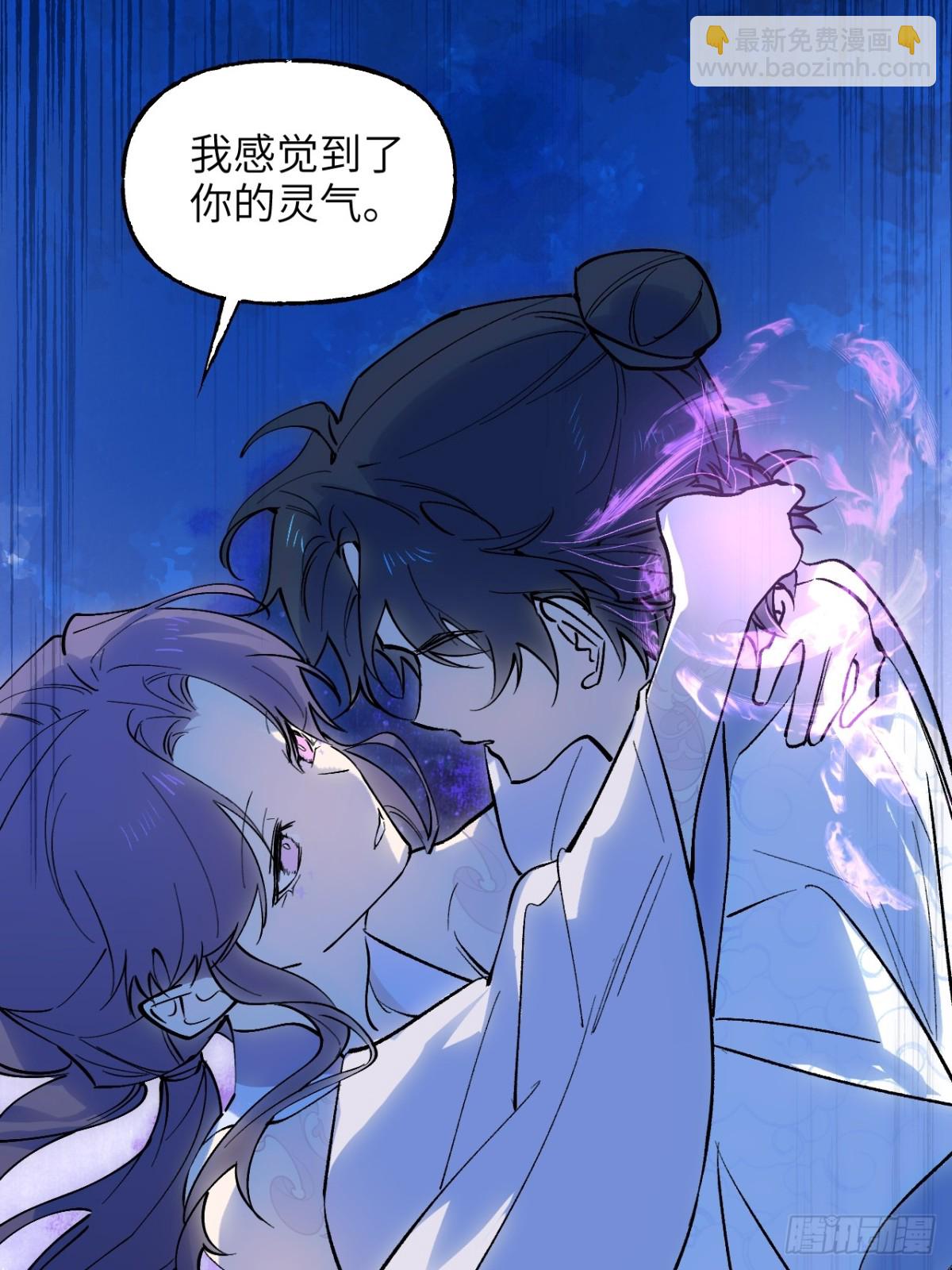 013 仇人之敌(1/2)-第16话