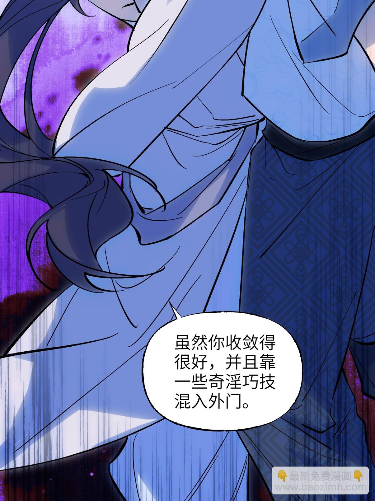 013 仇人之敌(1/2)-第16话