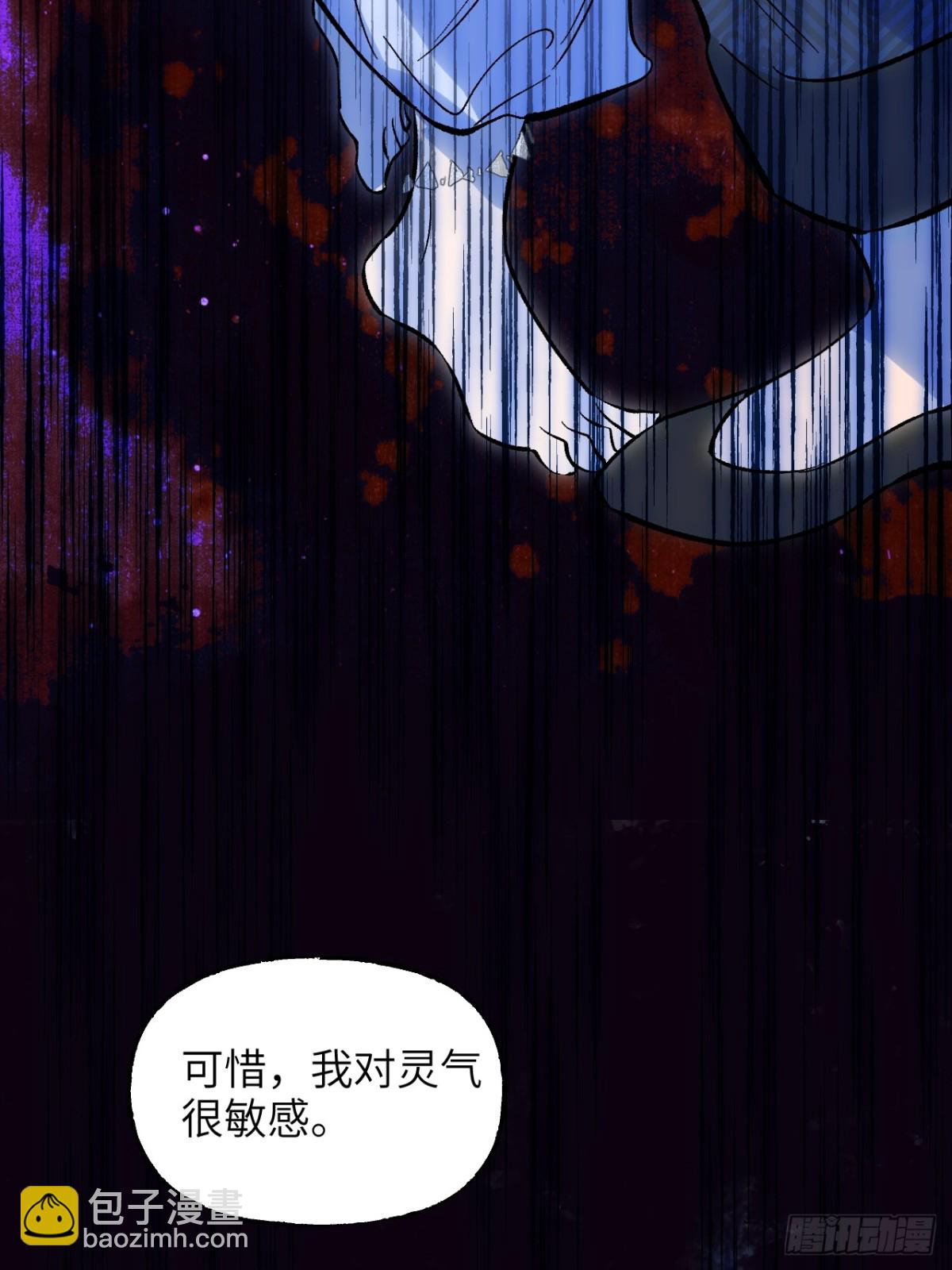 013 仇人之敌(1/2)-第16话