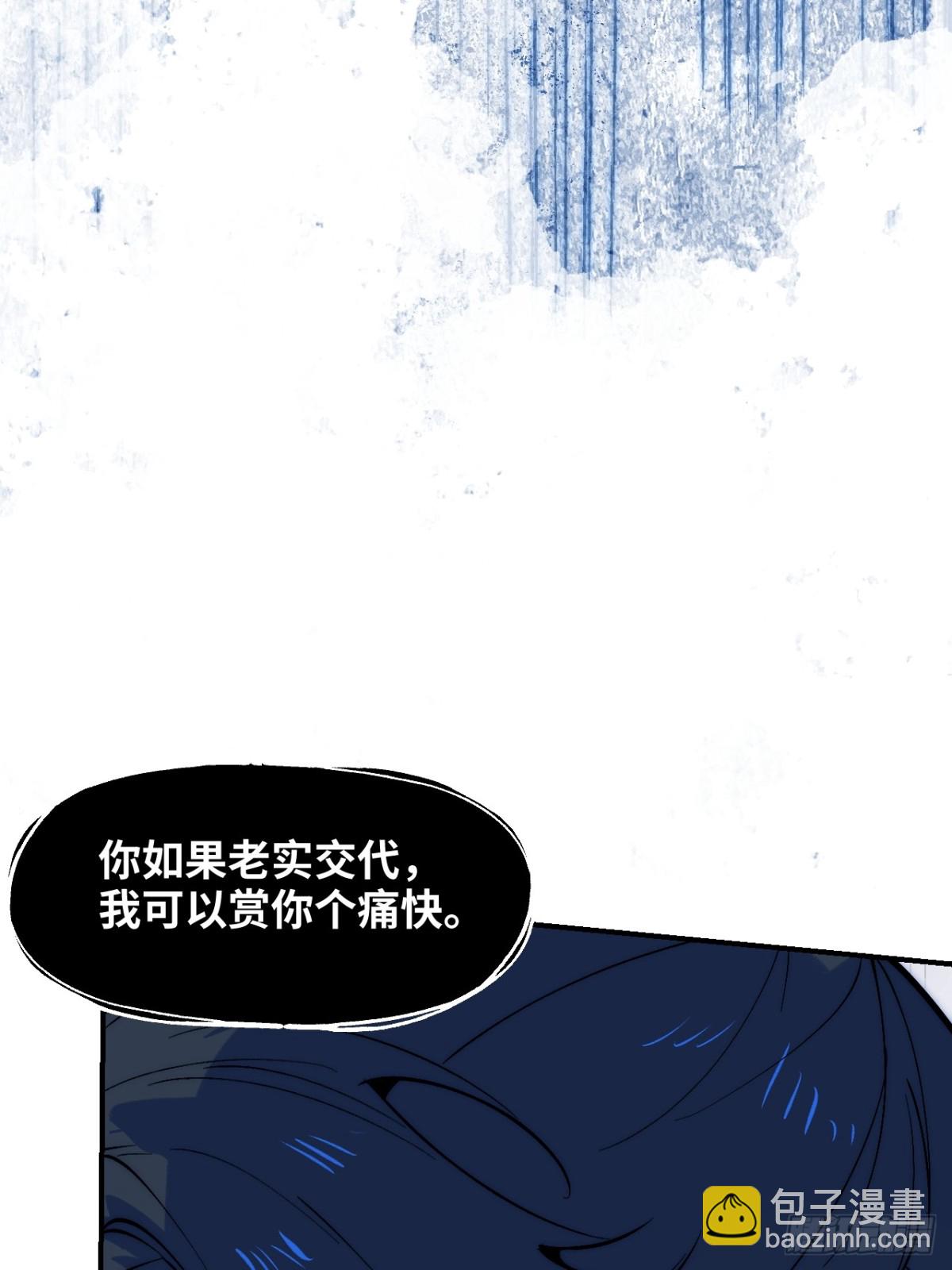 013 仇人之敌(1/2)-第16话