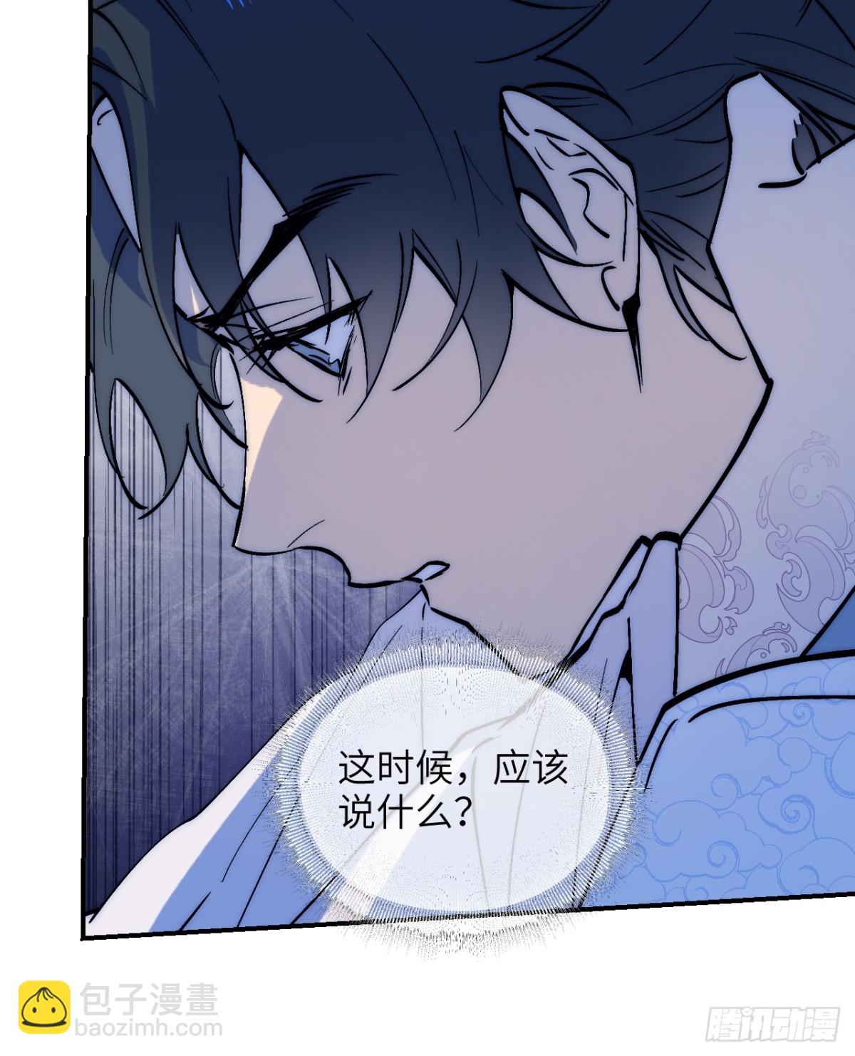 013 仇人之敌(1/2)-第16话