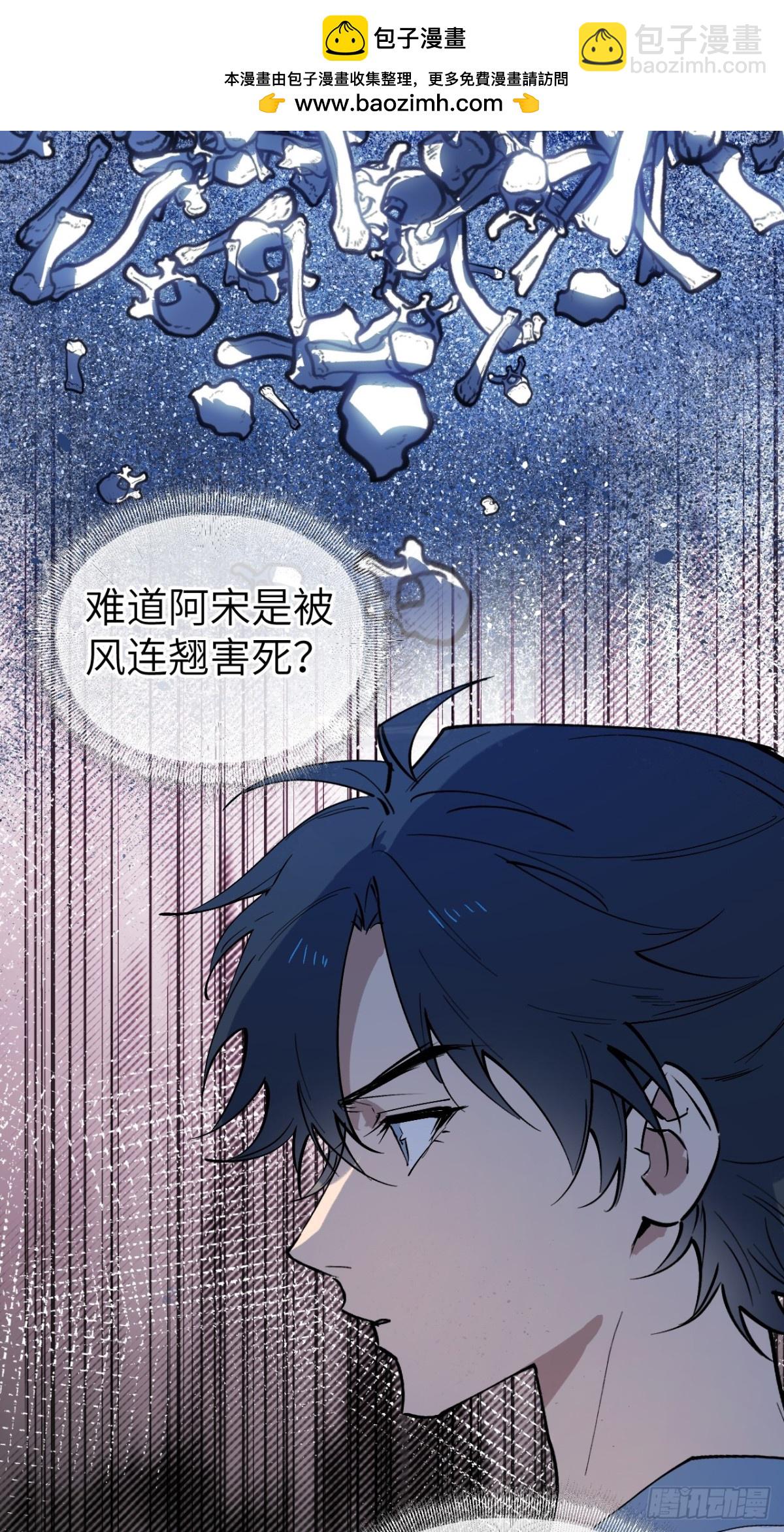 013 仇人之敌(1/2)-第16话