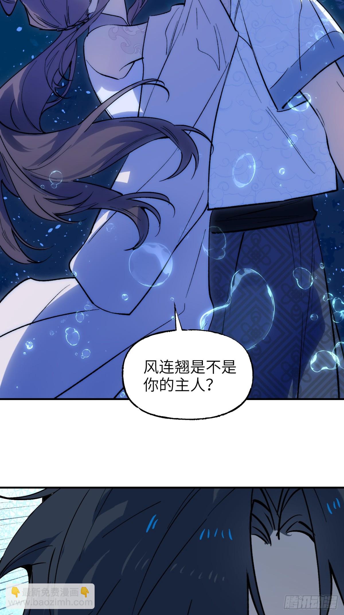 013 仇人之敌(1/2)-第16话